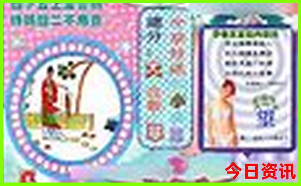 41349cm查询开奖